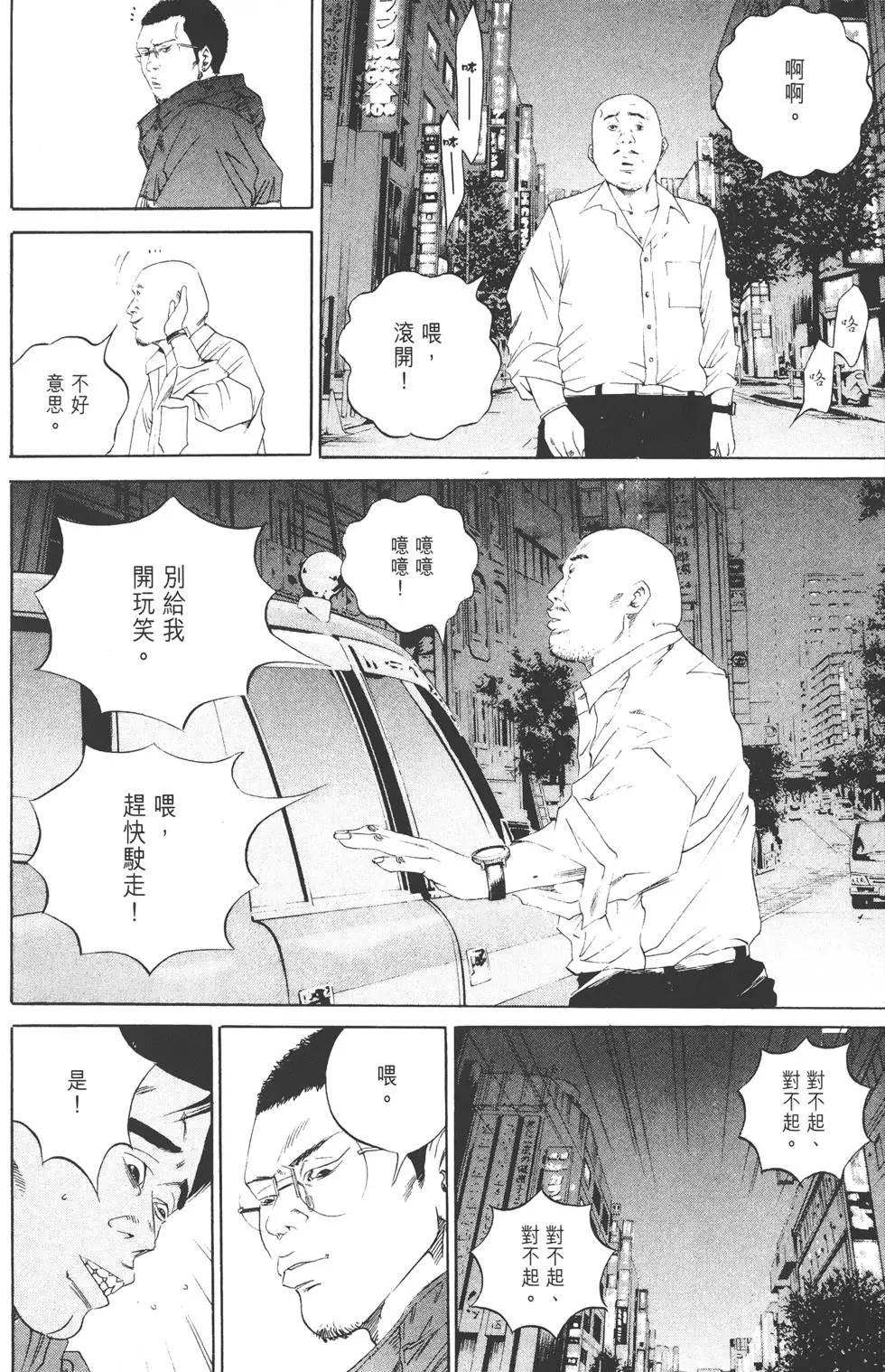 第14卷30