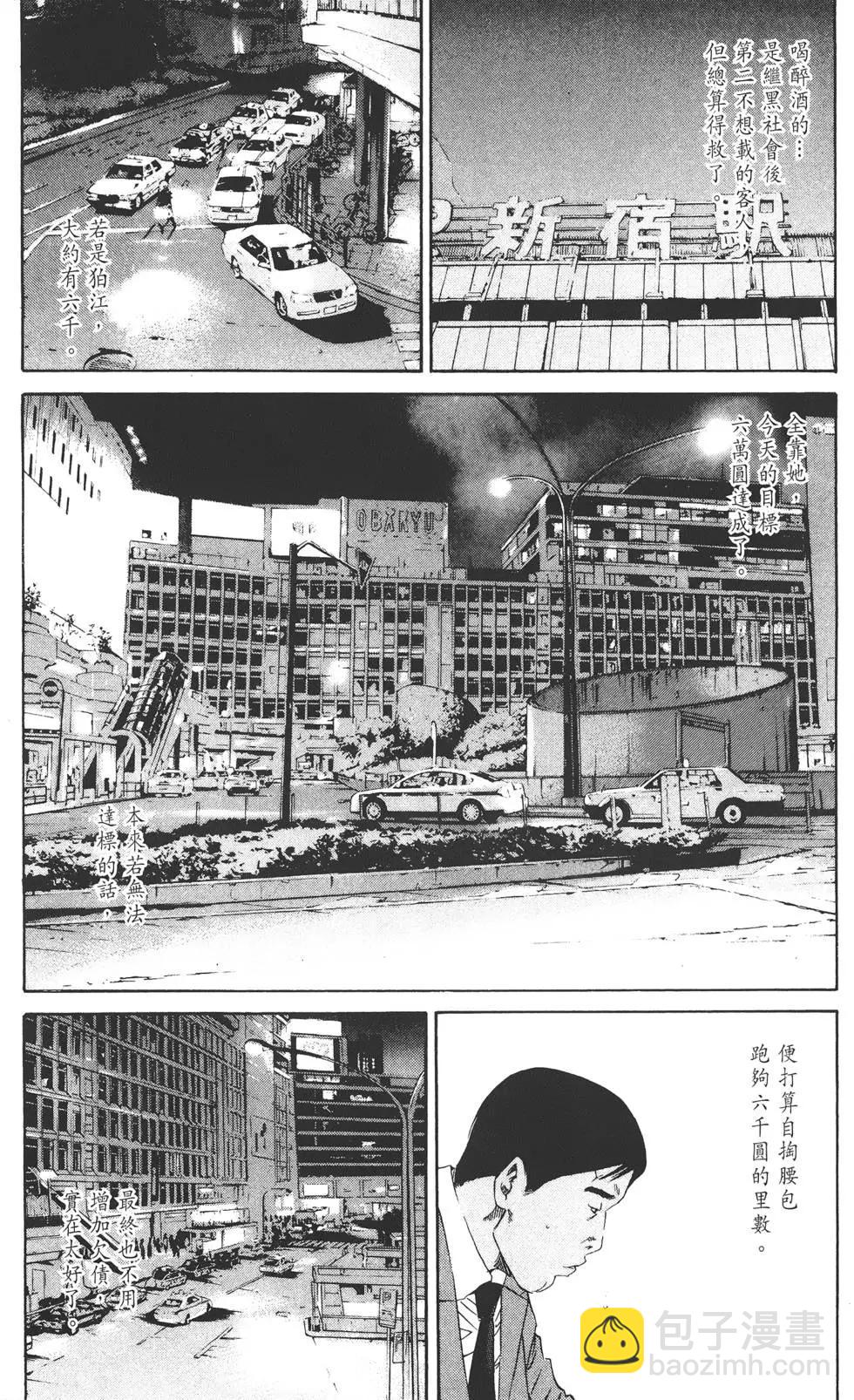 第14卷33