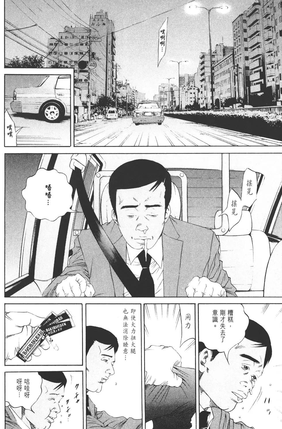 第14卷34