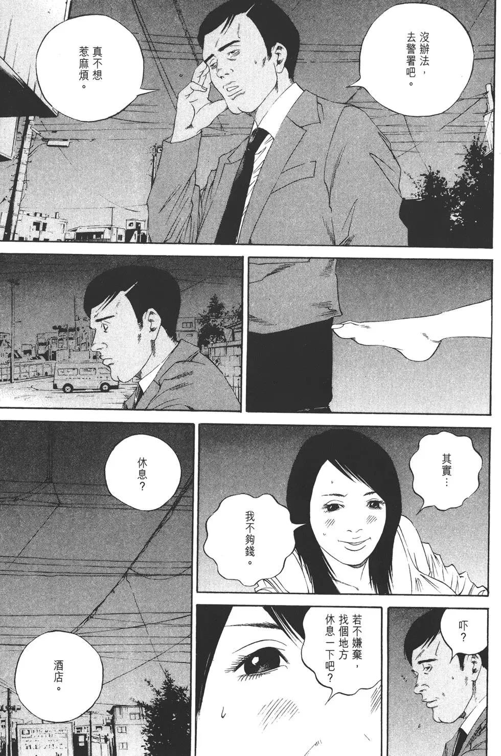 第14卷37
