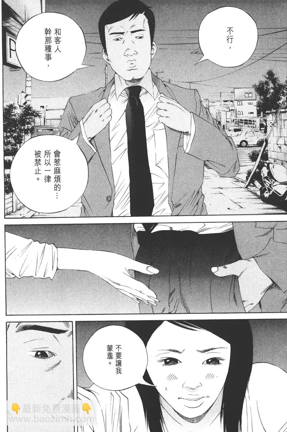 第14卷38