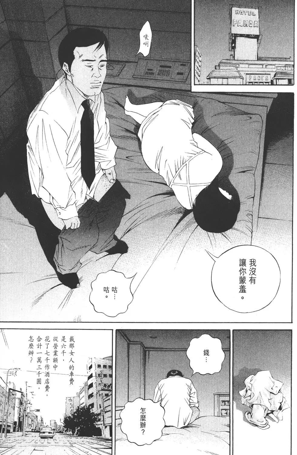 第14卷39