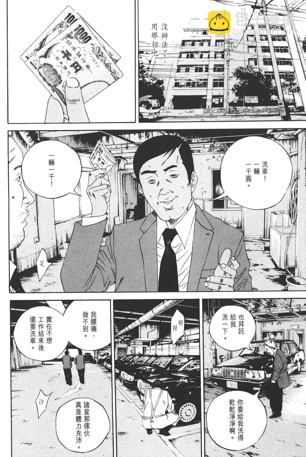 第14卷40
