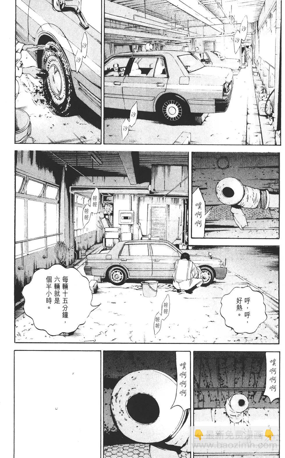 第14卷41