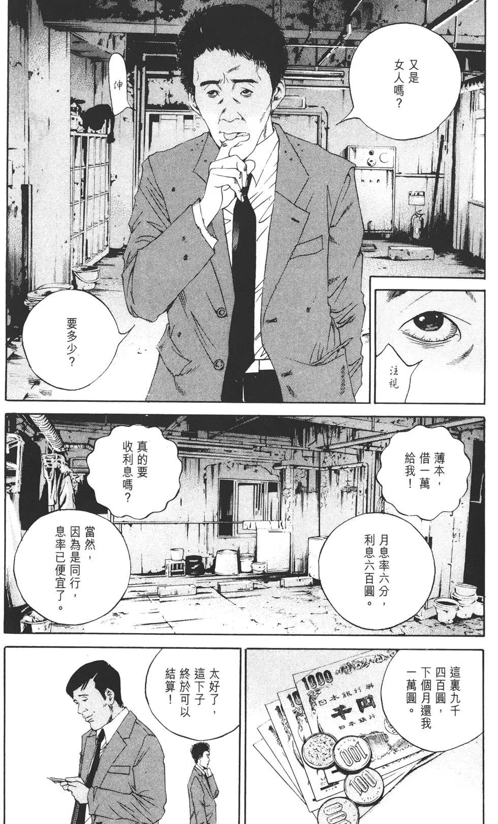 第14卷45