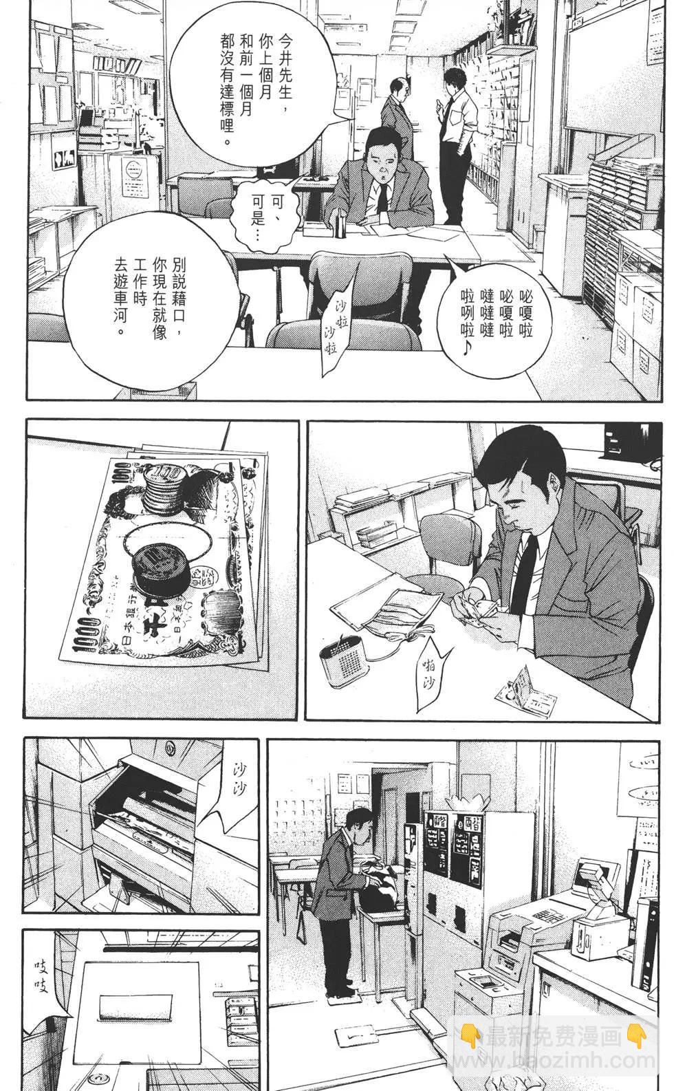 第14卷47