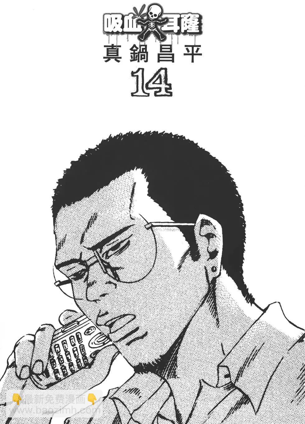 第14卷5