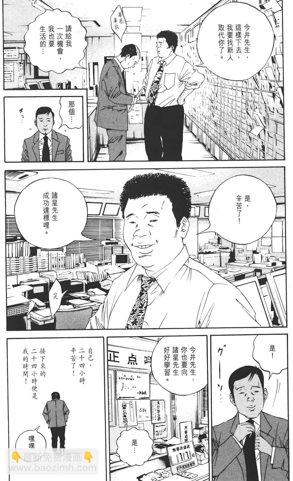 第14卷52