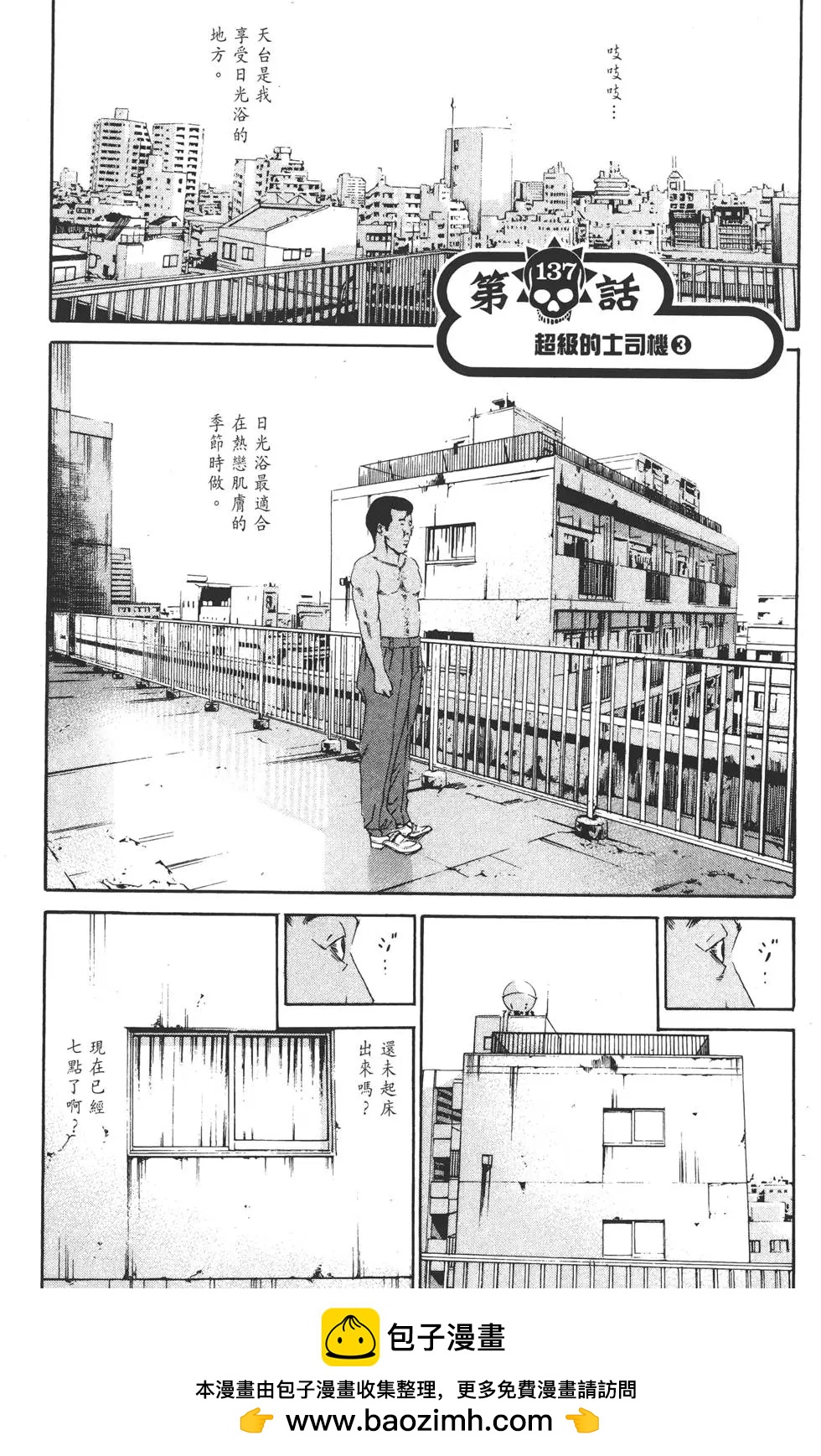 第14卷53