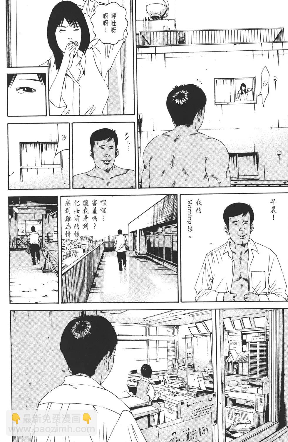 第14卷54