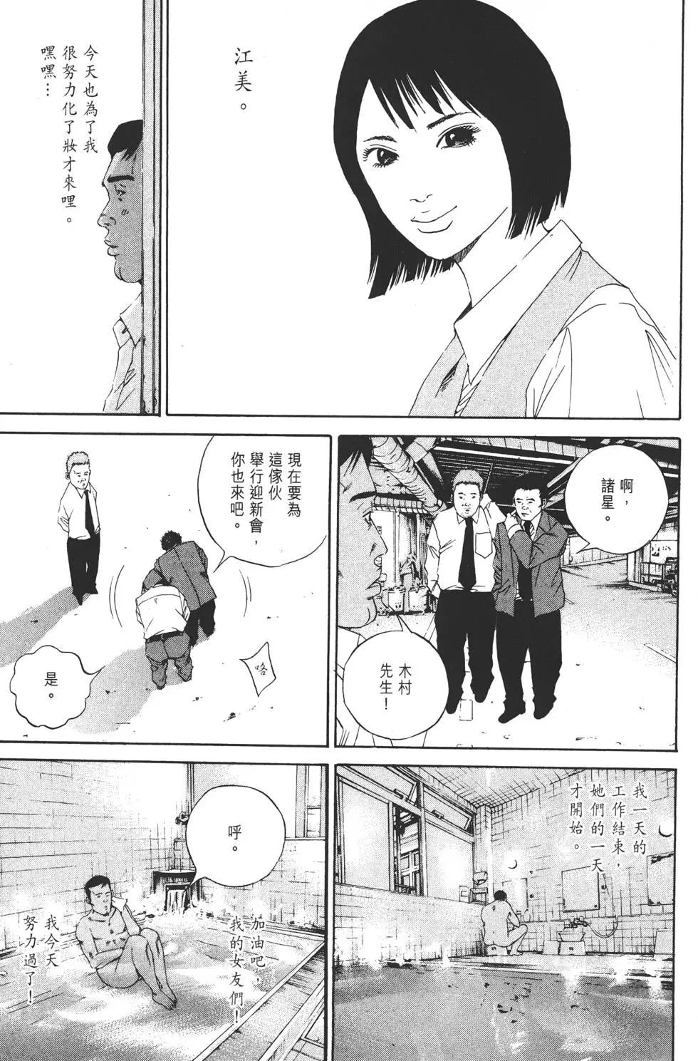 第14卷55