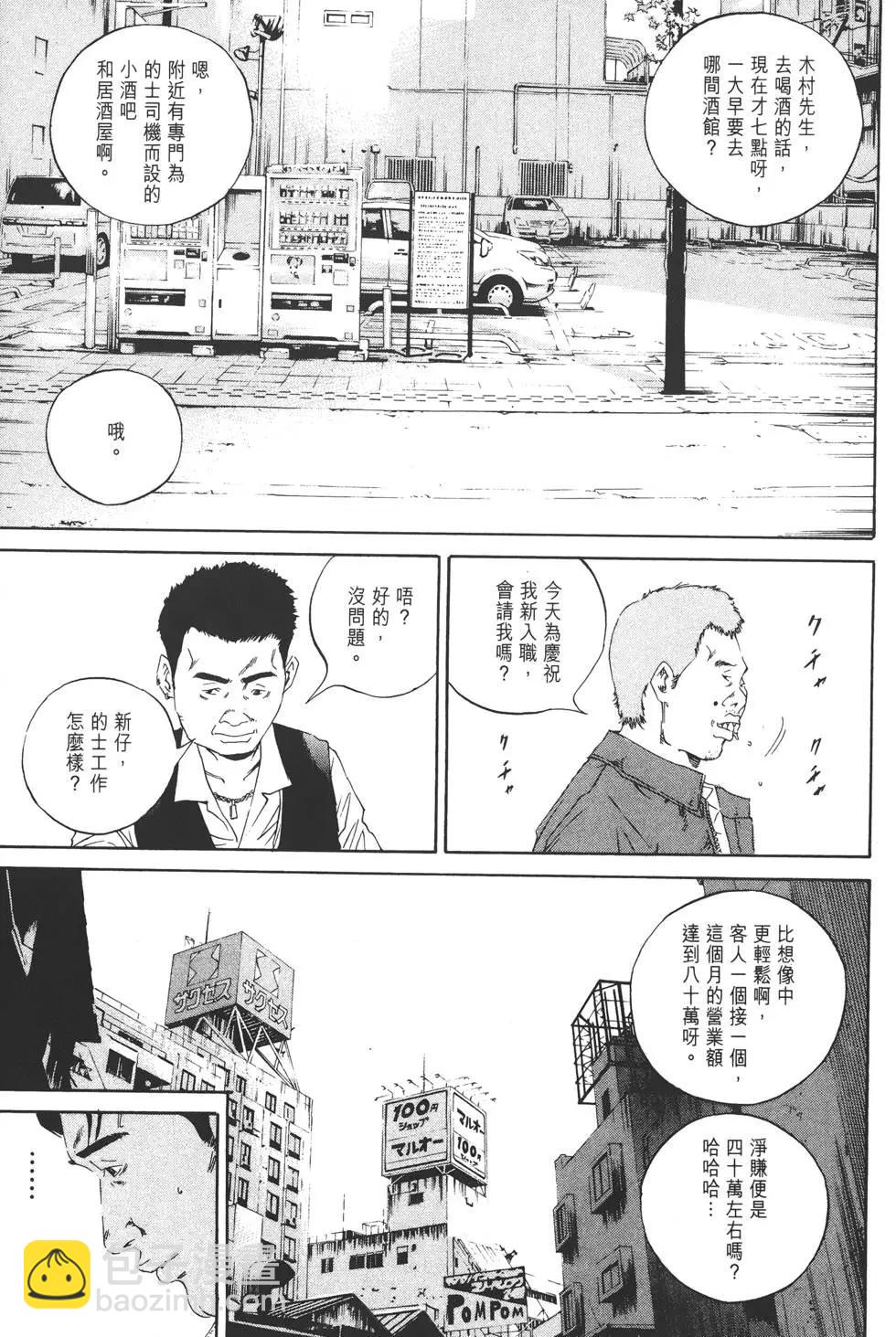 第14卷59