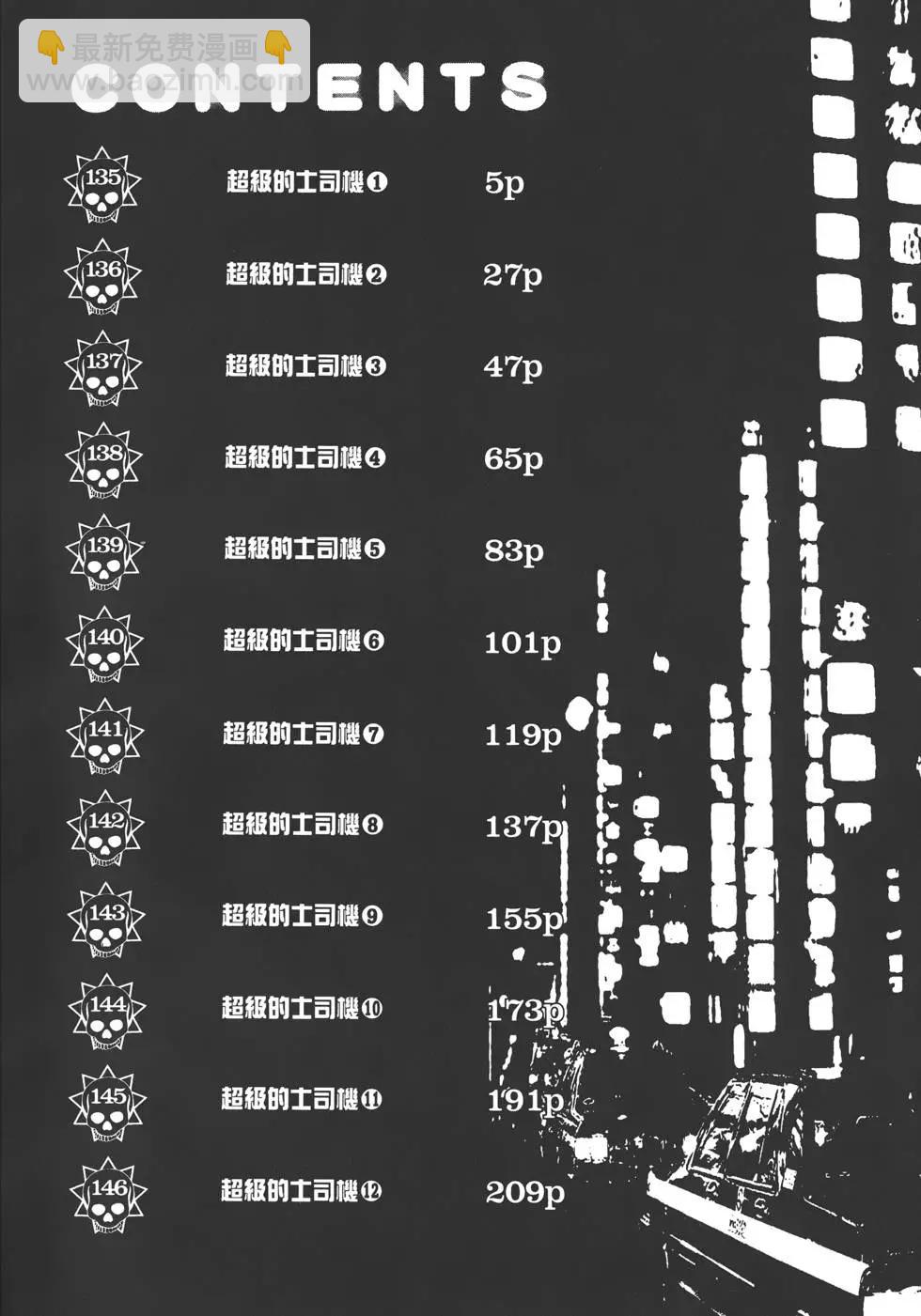 第14卷6