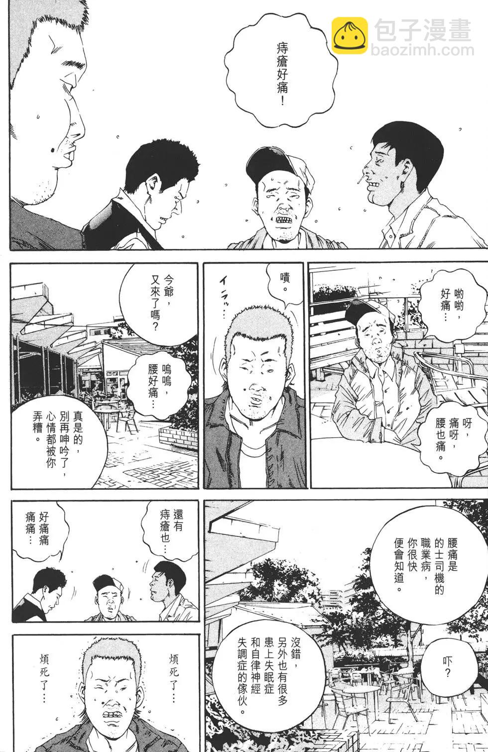 第14卷62