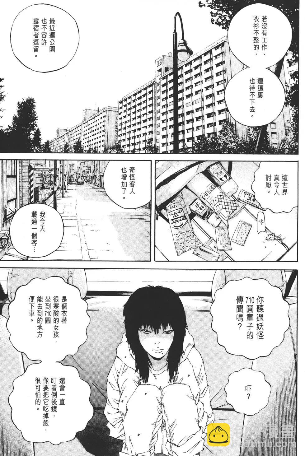 第14卷69