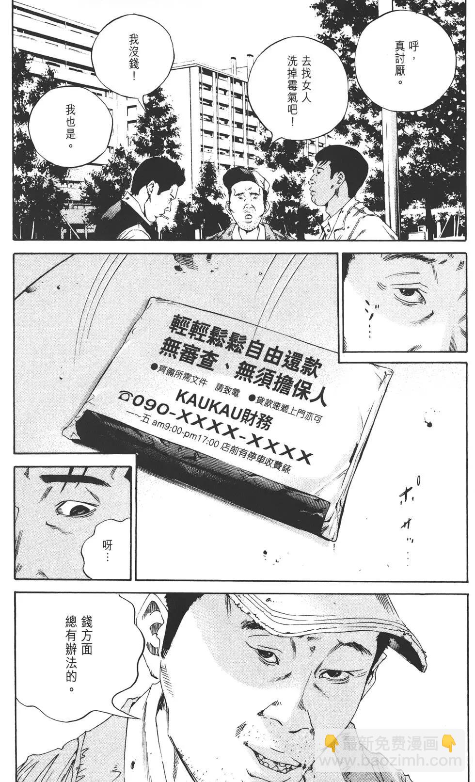 第14卷70