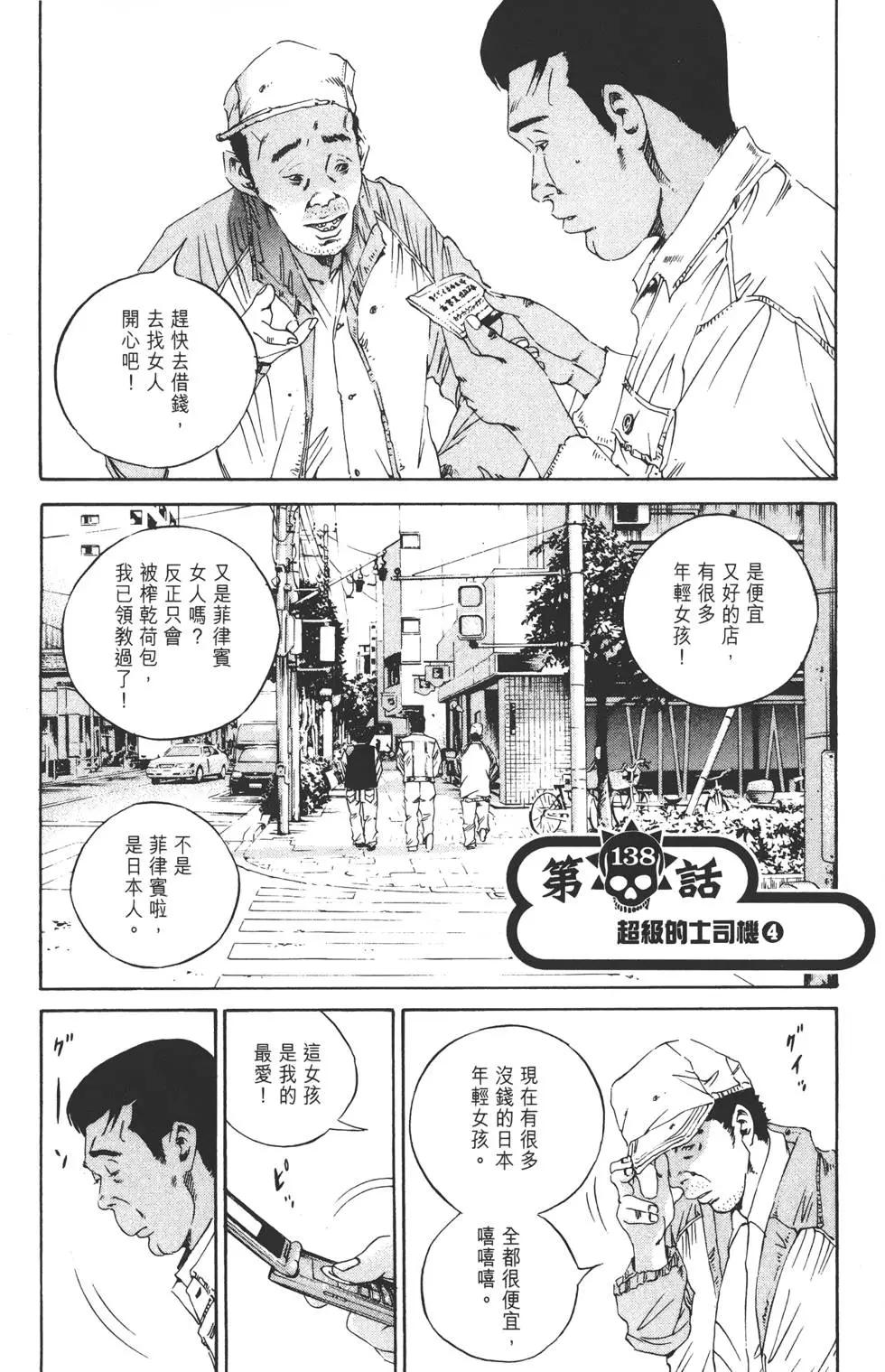 第14卷71
