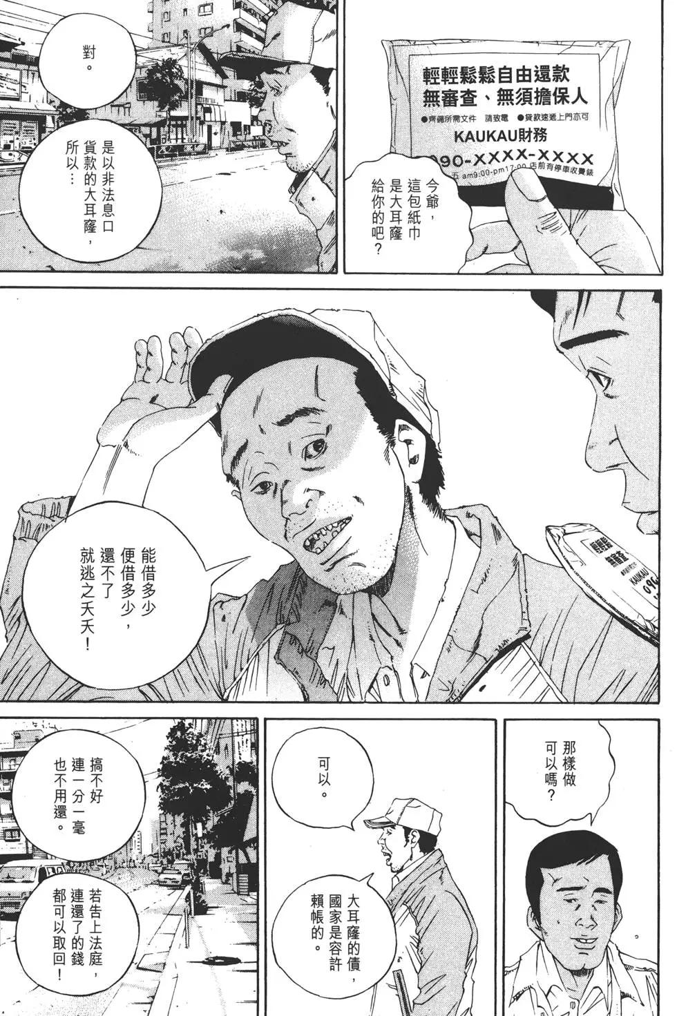 第14卷73