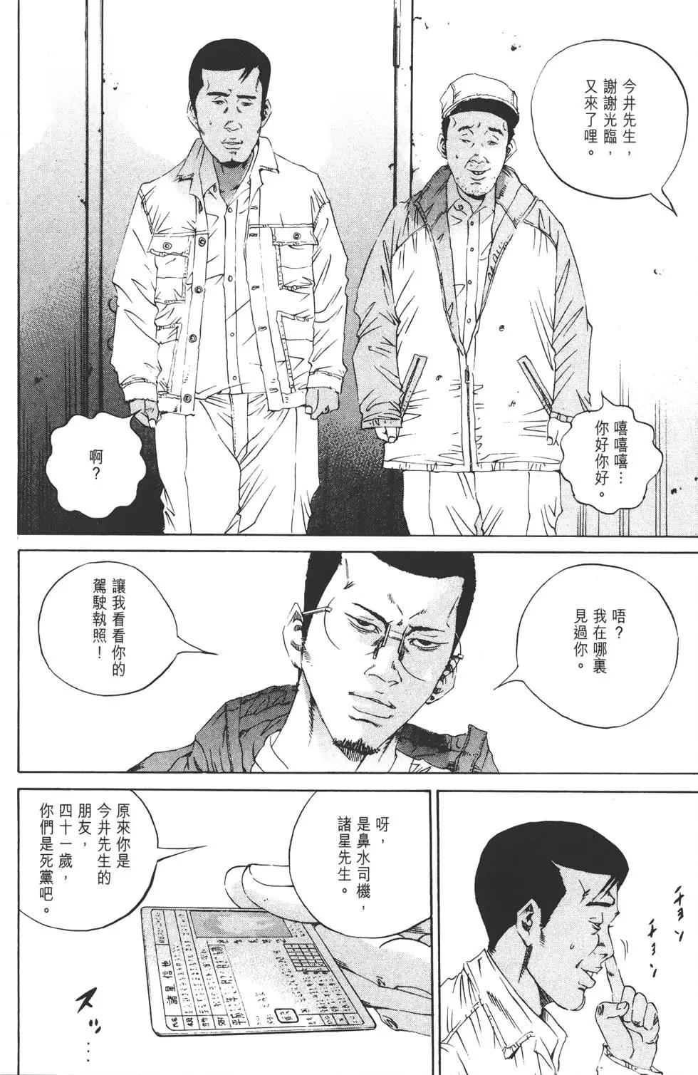 第14卷78