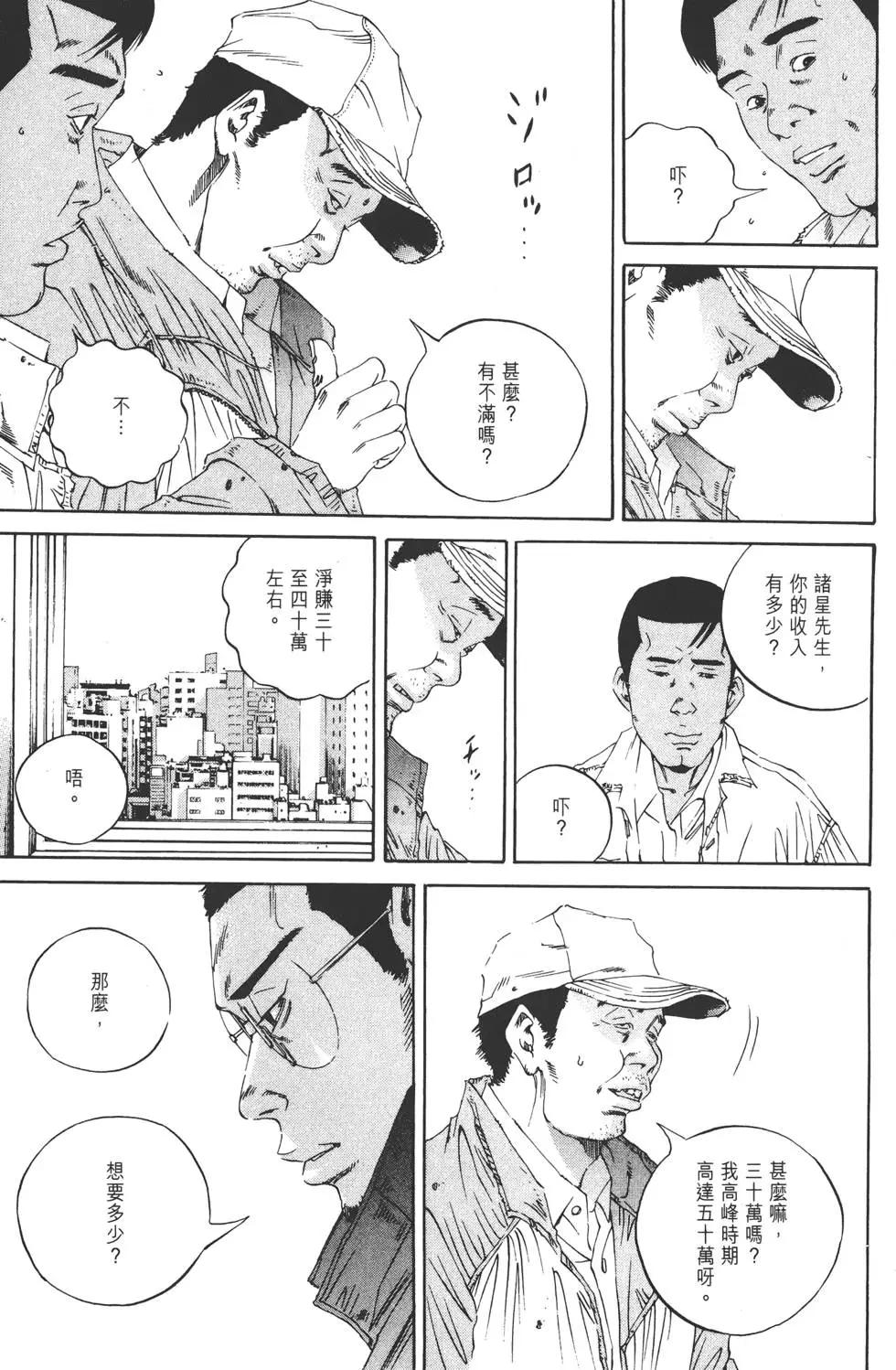 第14卷79