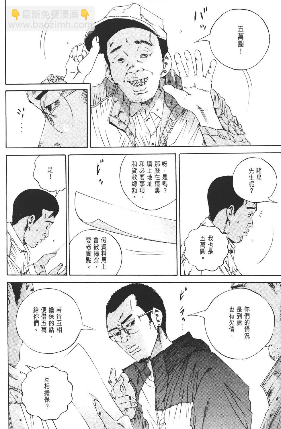 第14卷80
