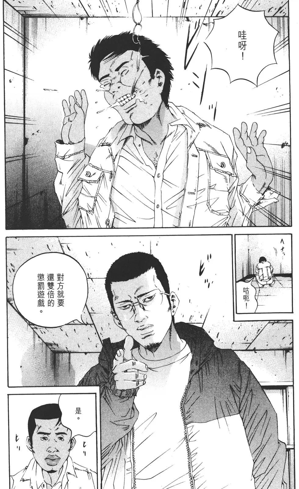 第14卷84