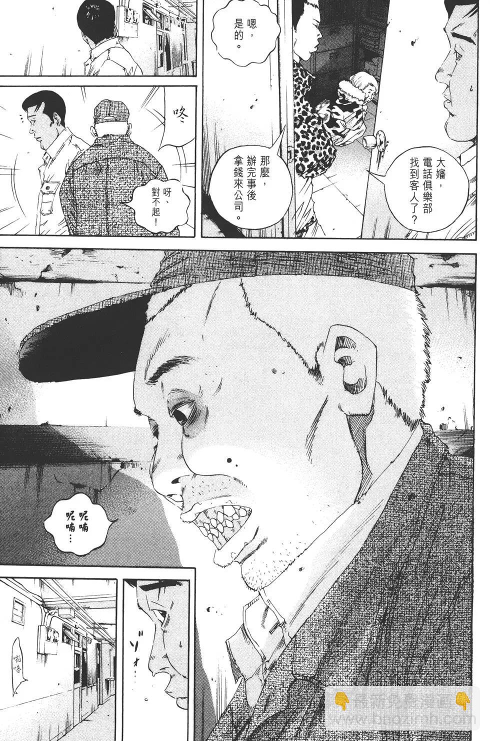 第14卷87