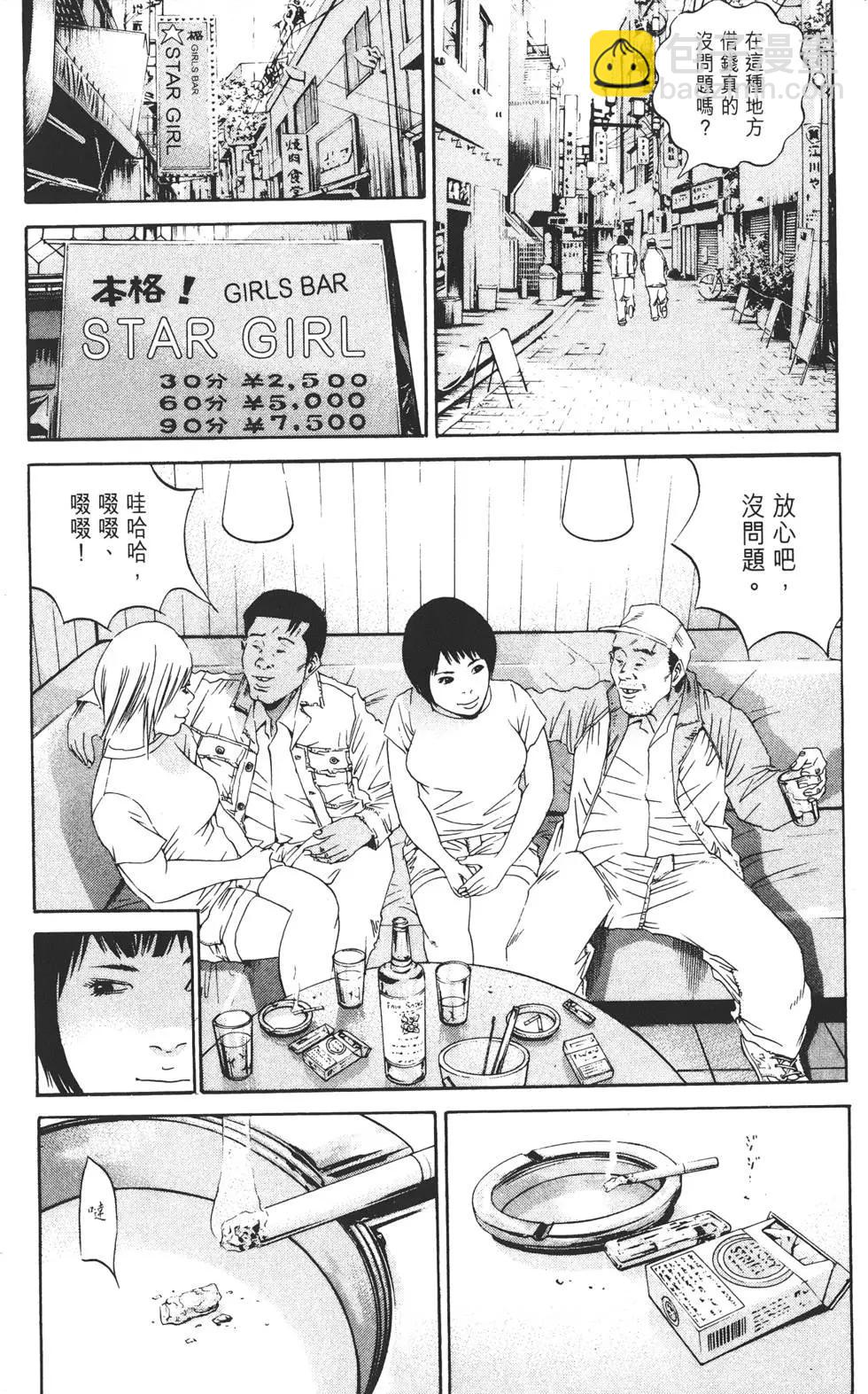 第14卷88