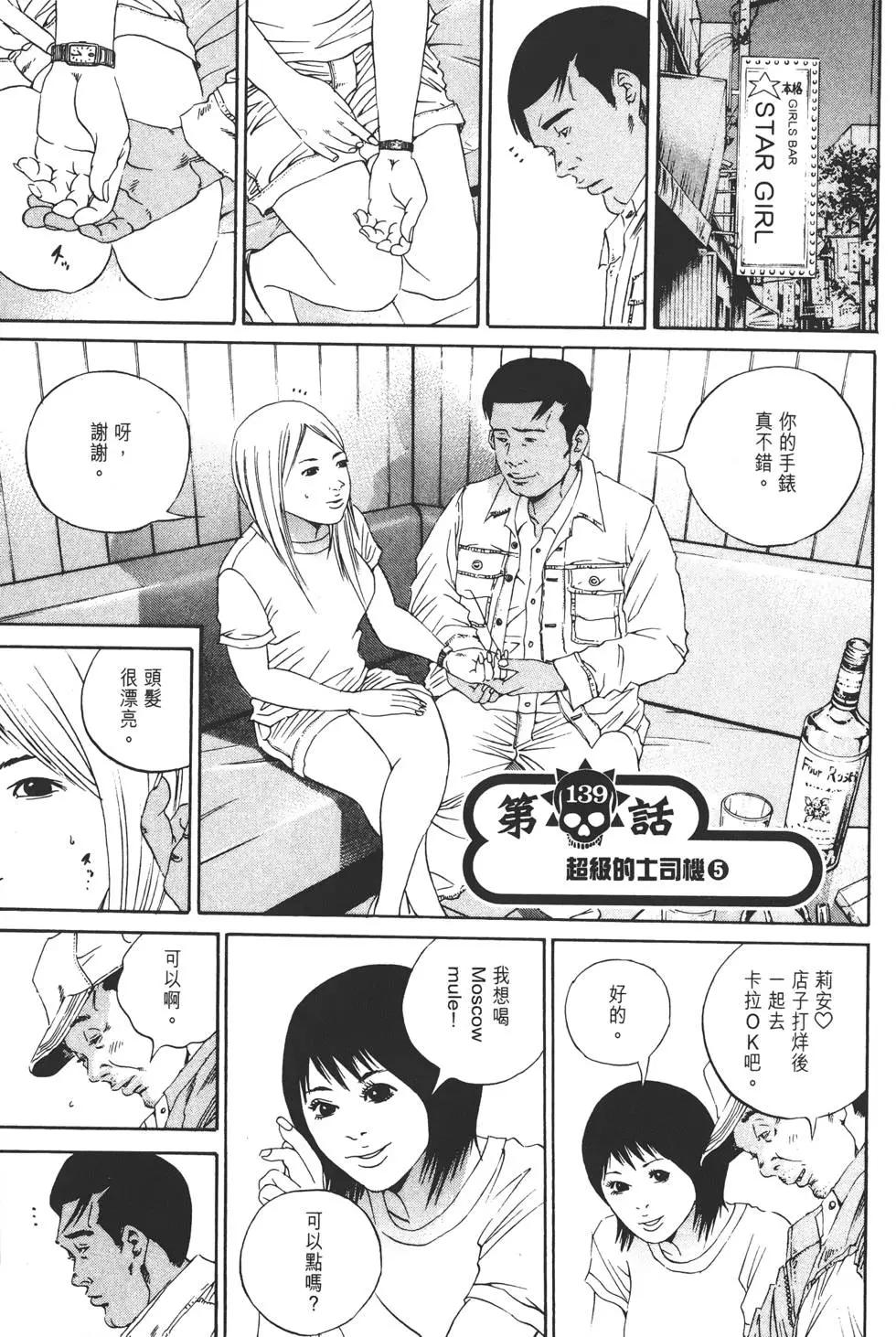 第14卷89