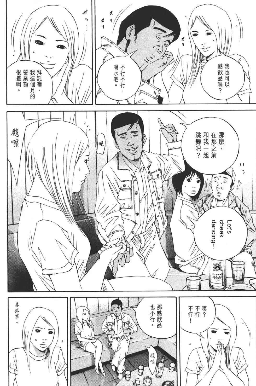 第14卷90