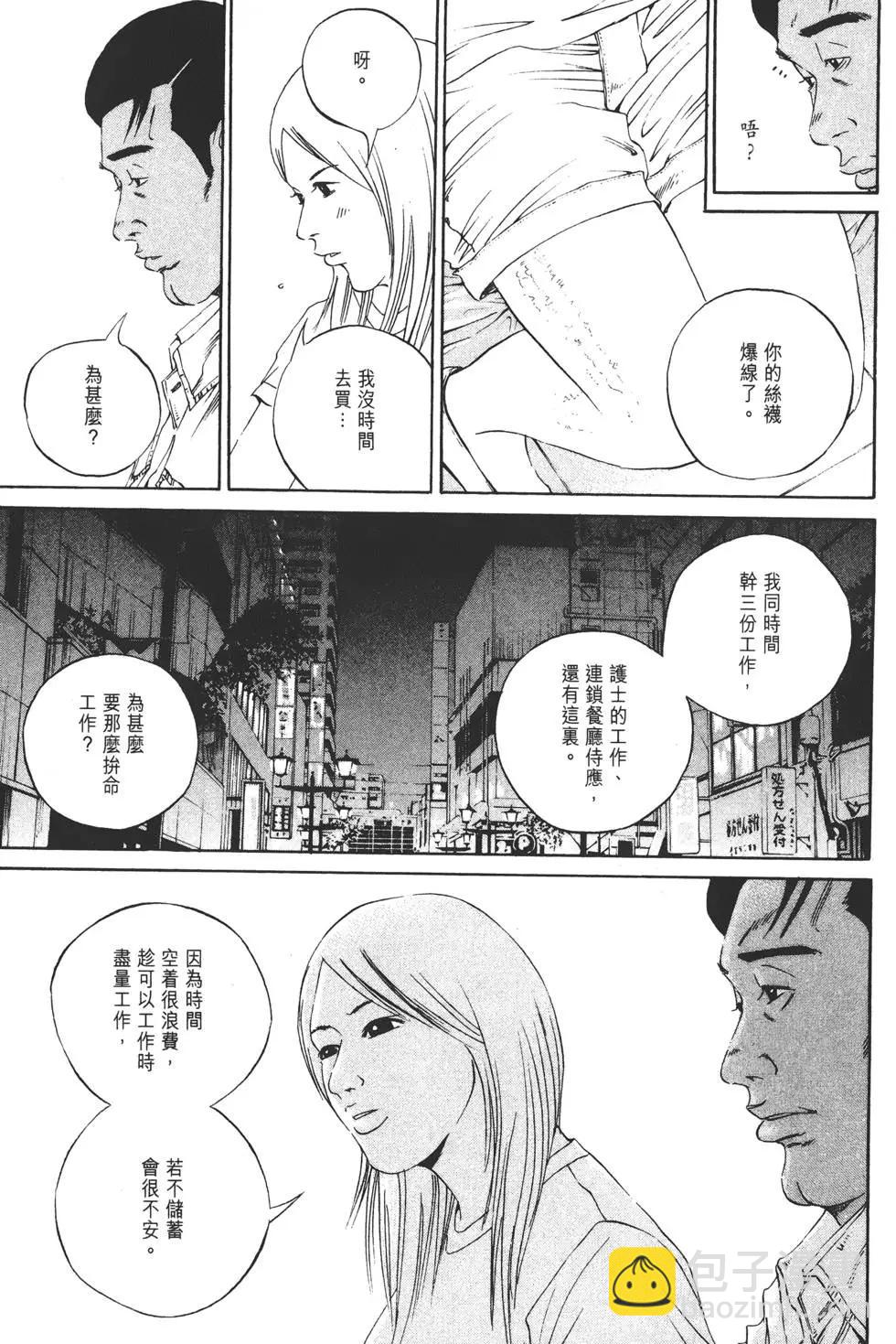 第14卷91