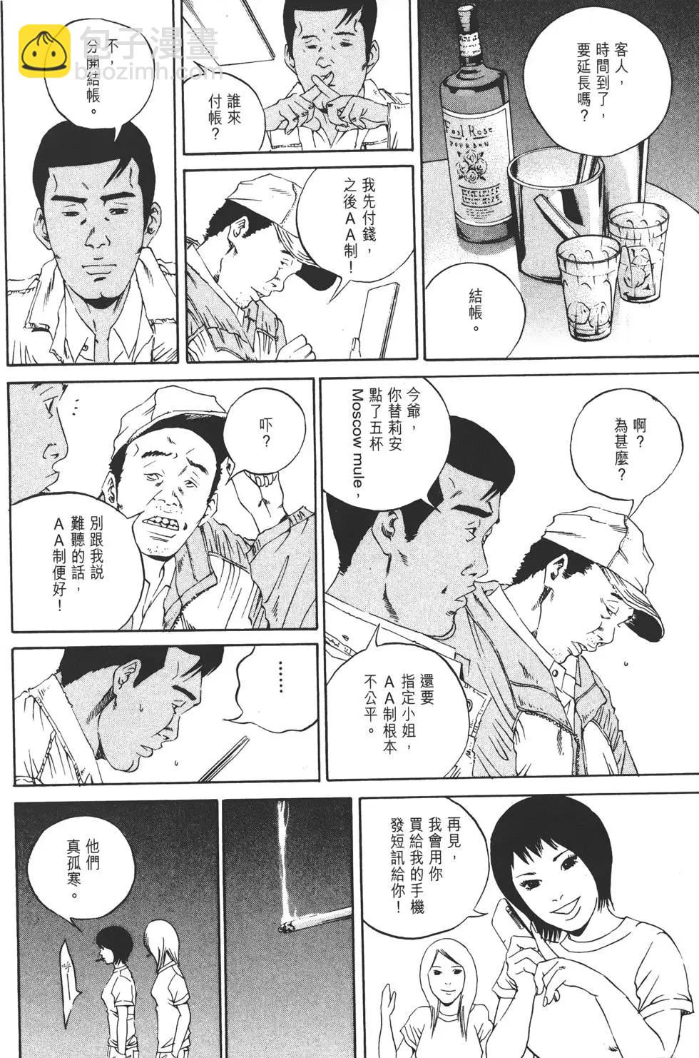第14卷92
