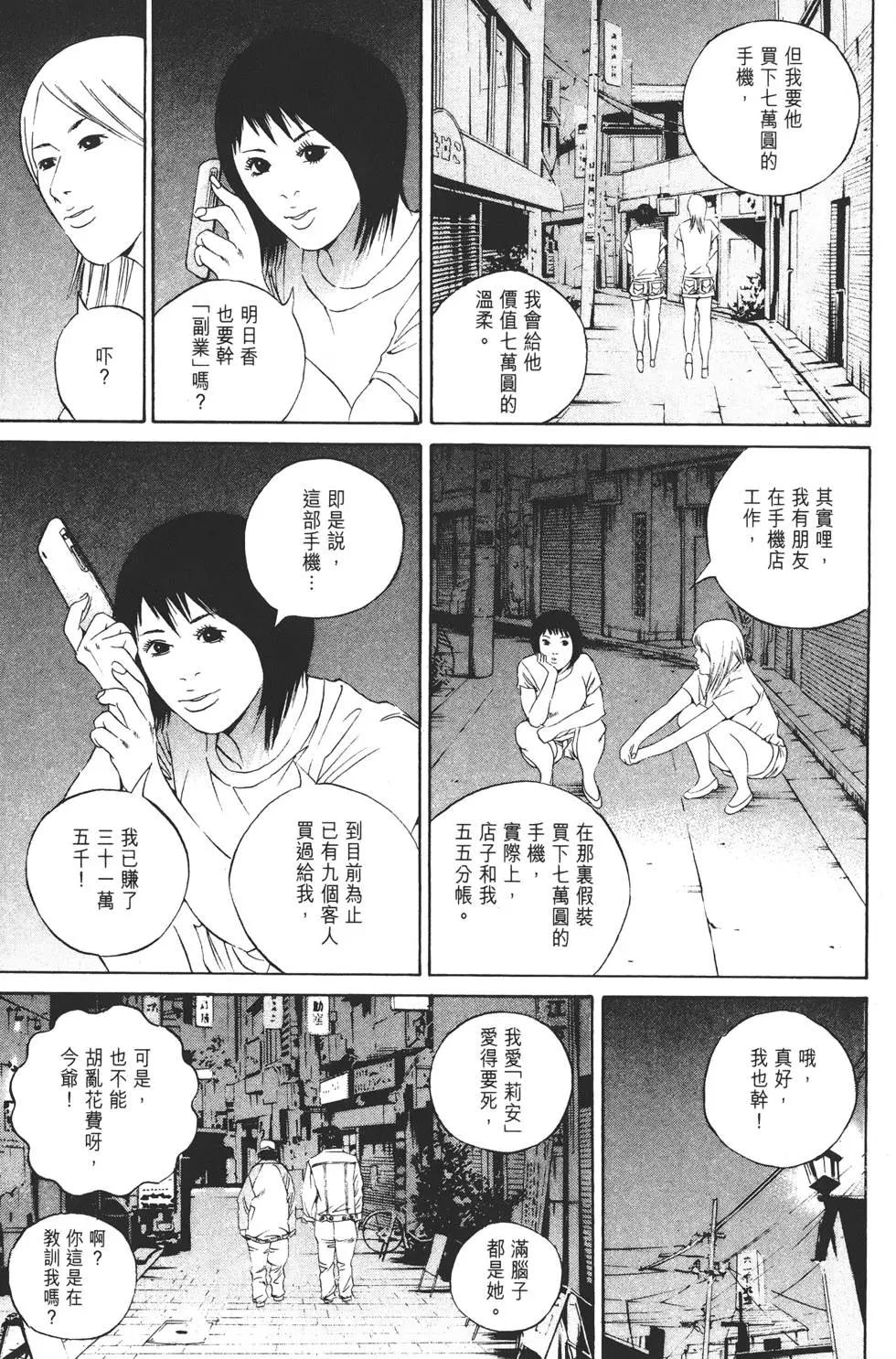 第14卷93