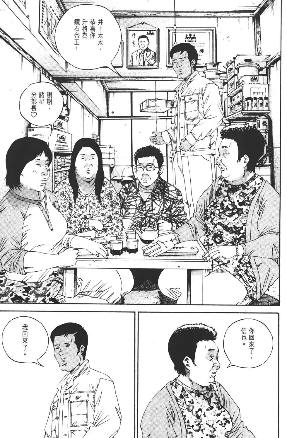 第14卷97
