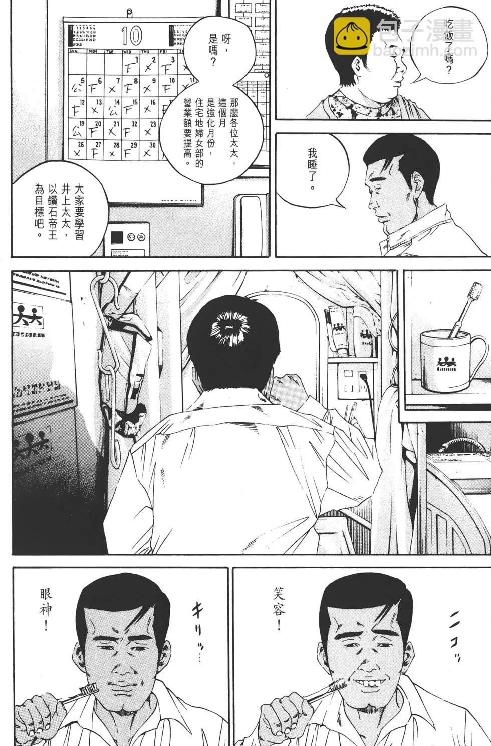 第14卷98