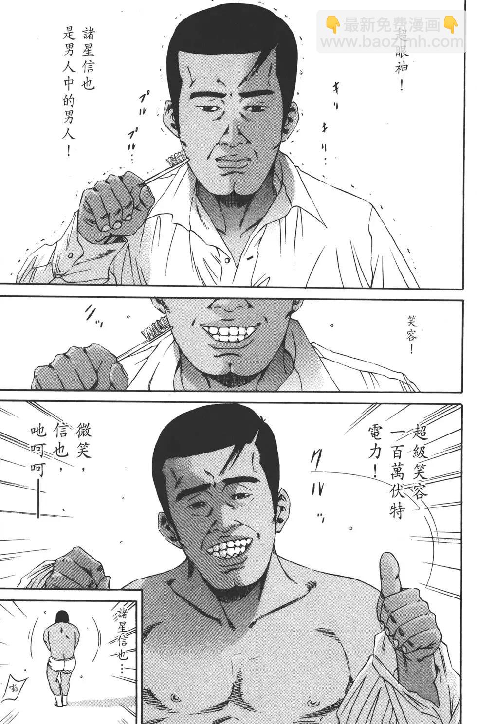 第14卷99