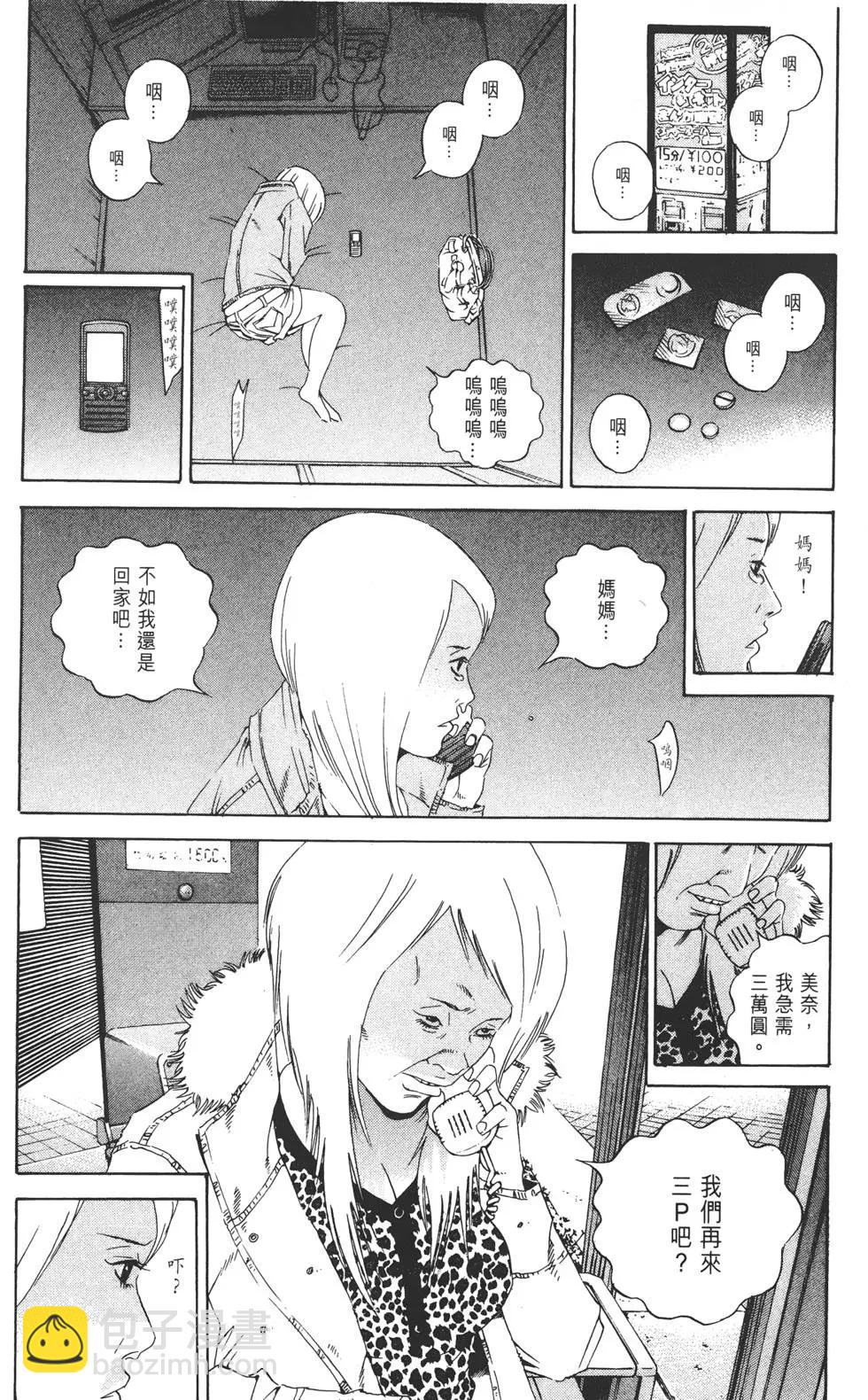 第15卷102