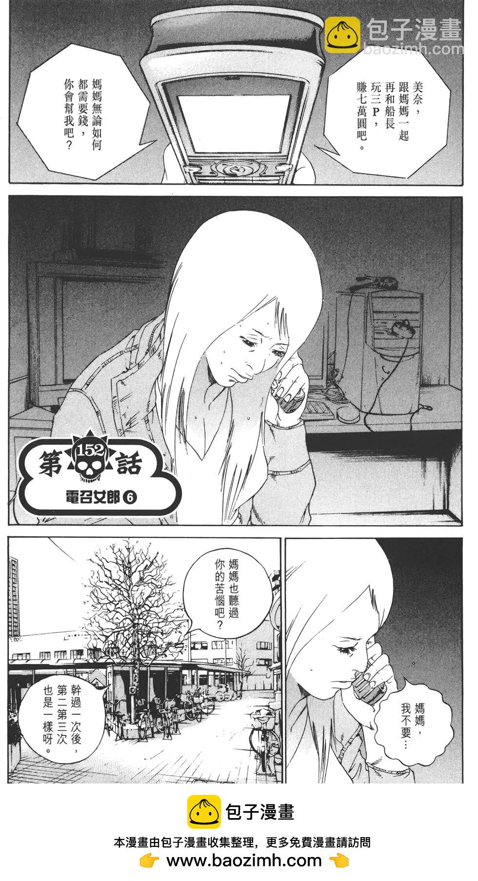 第15卷107