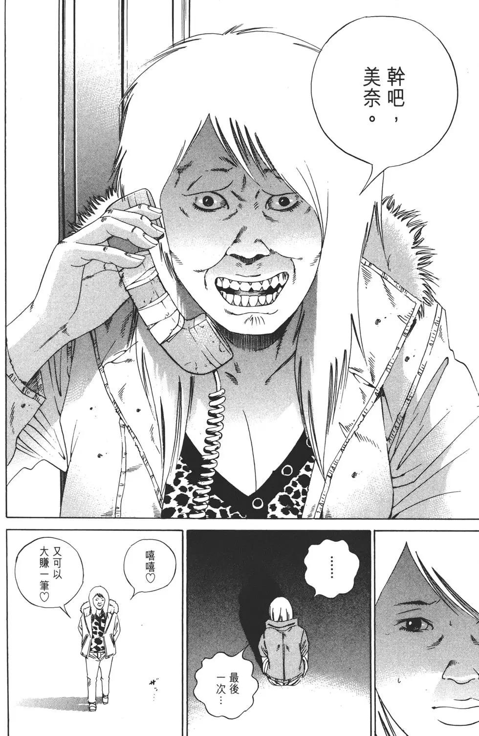 第15卷108