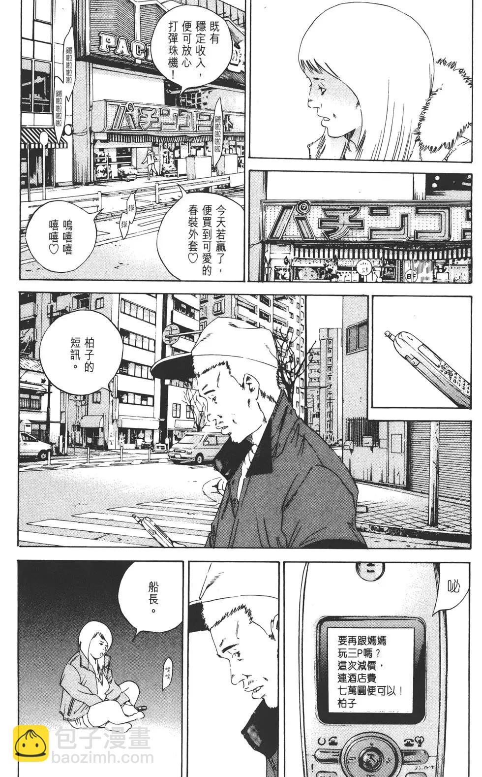 第15卷109