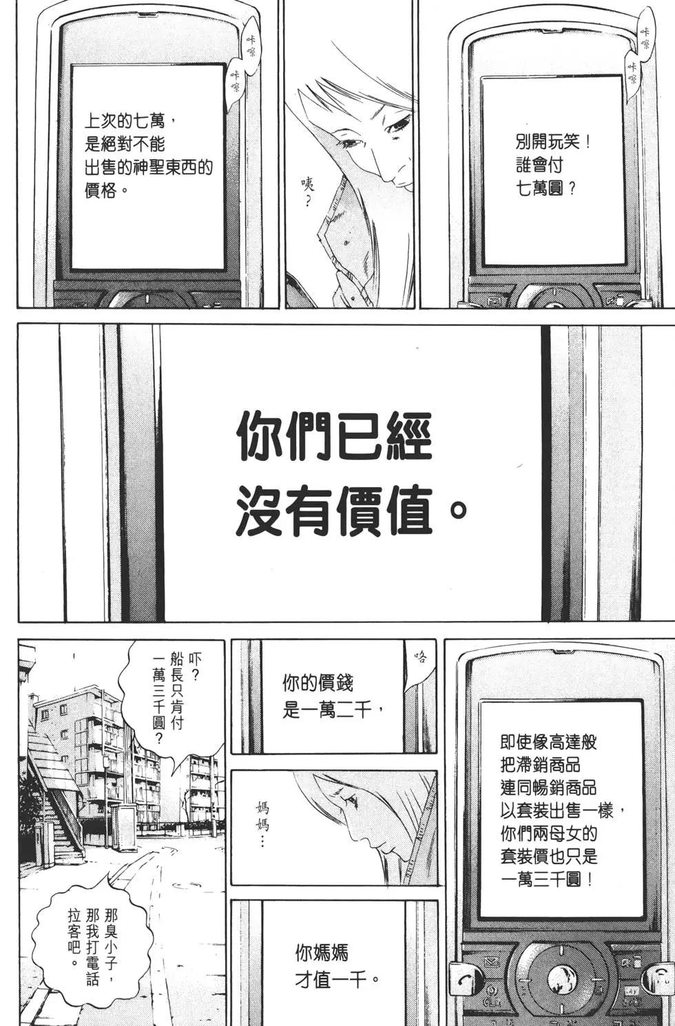 第15卷110