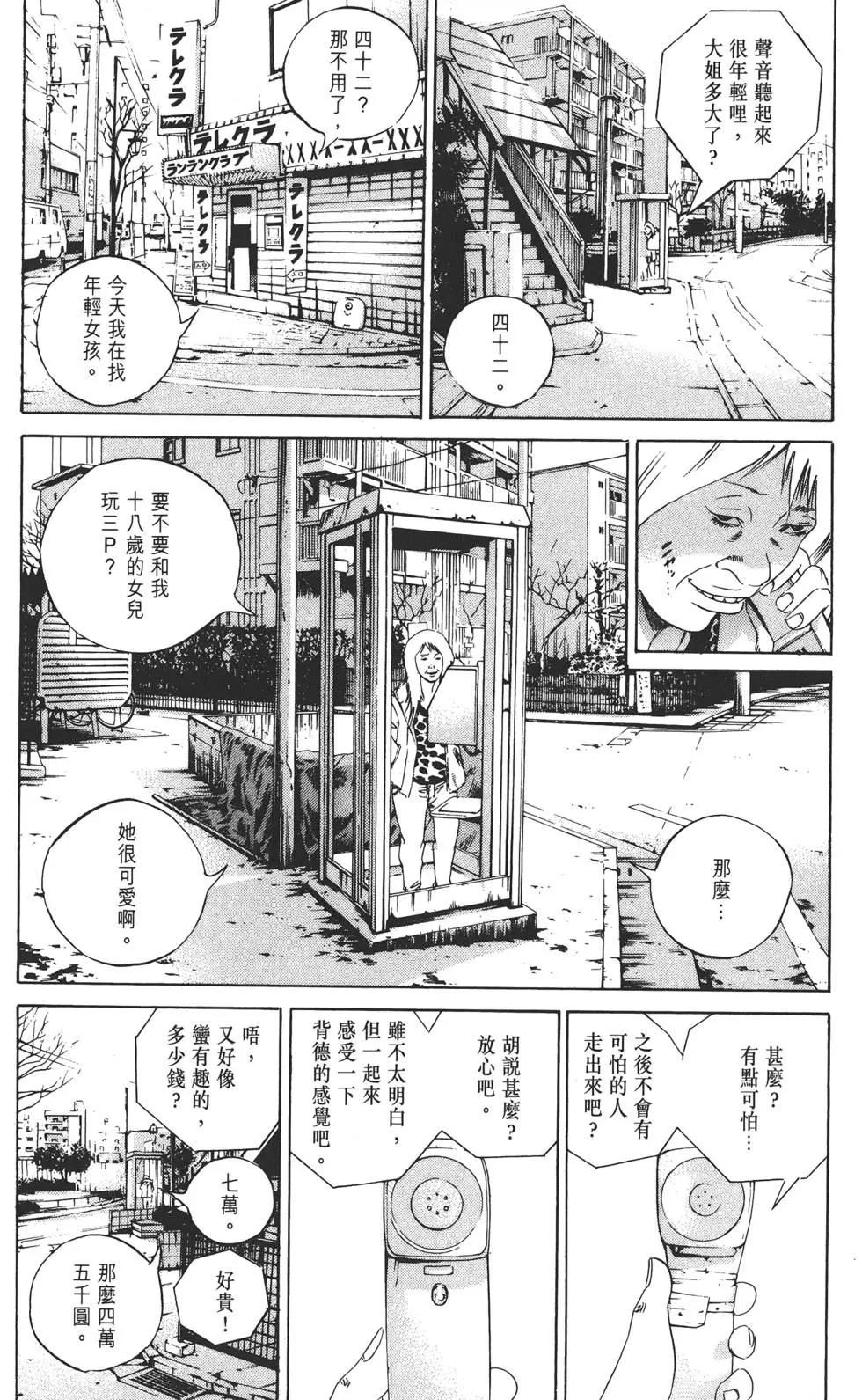 第15卷111