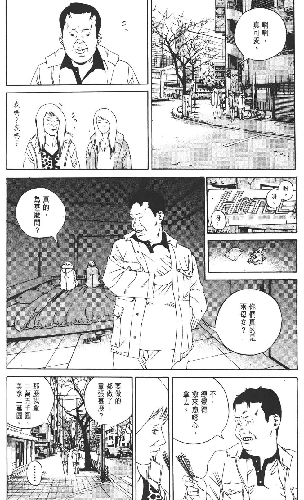 第15卷112