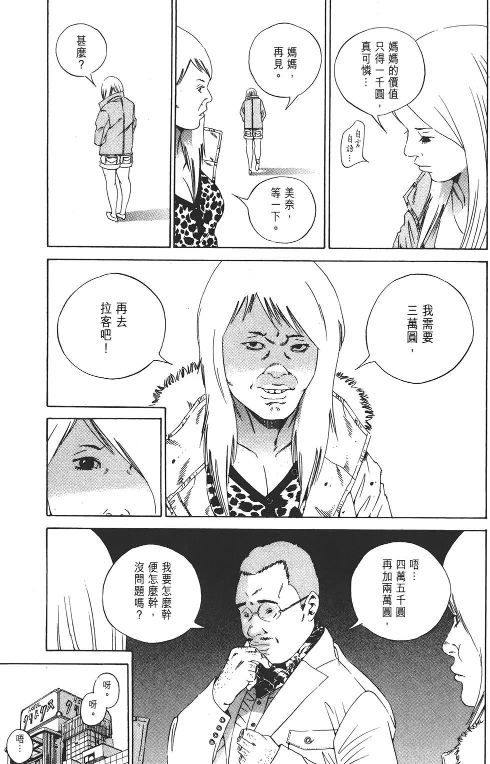 第15卷113