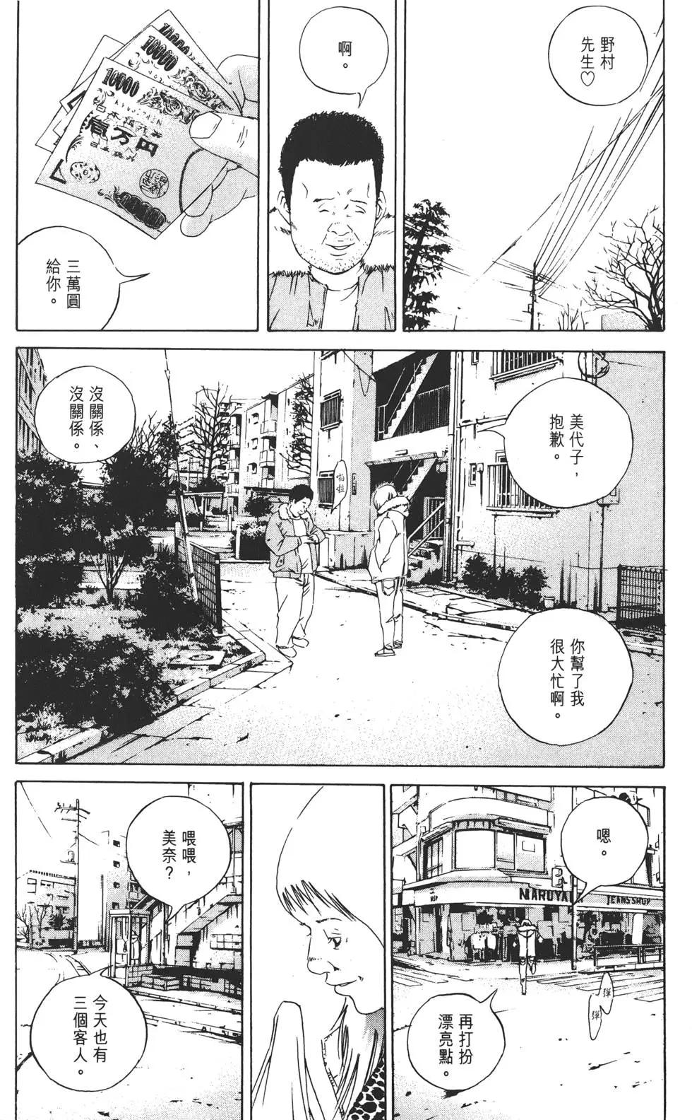 第15卷116