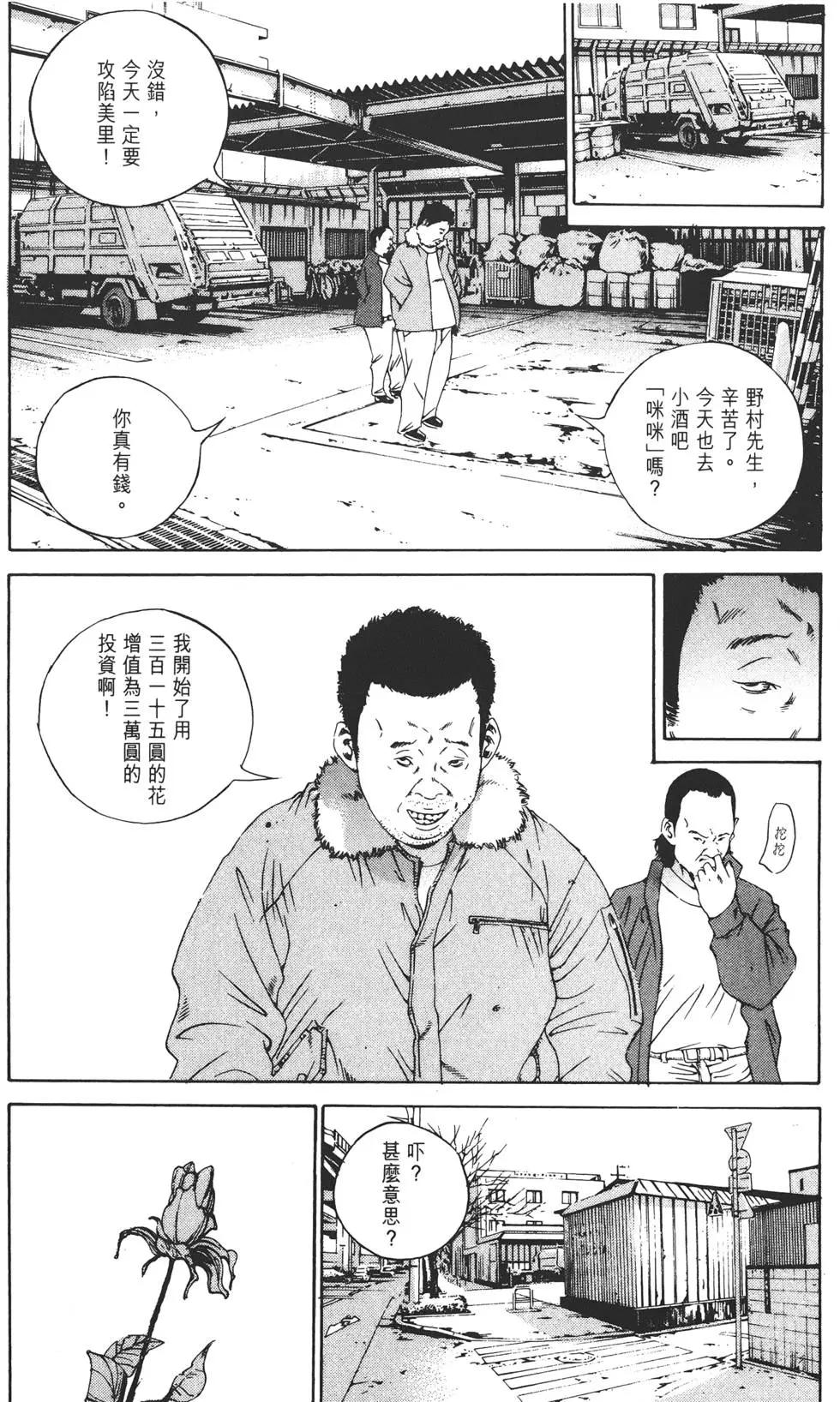 第15卷117