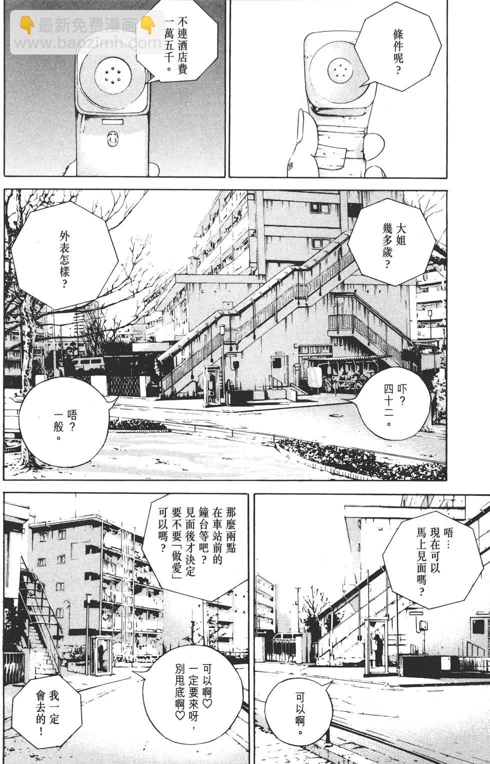 第15卷12