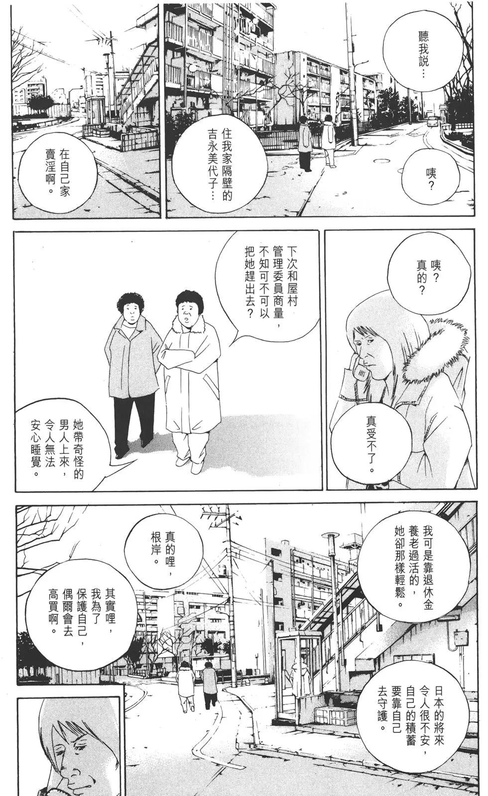 第15卷131