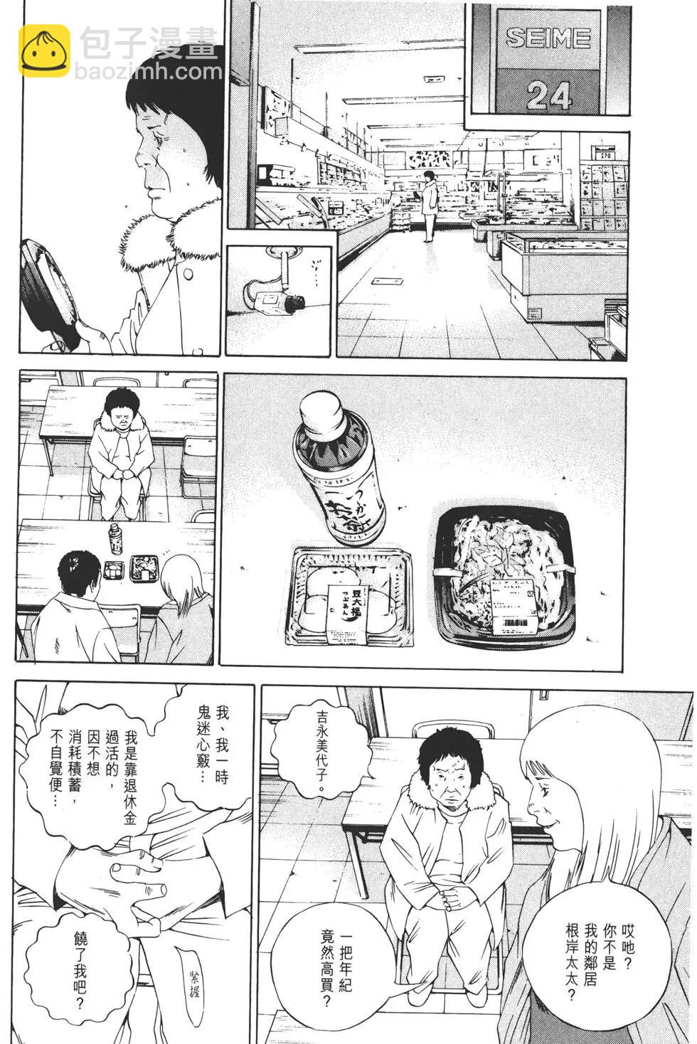 第15卷134