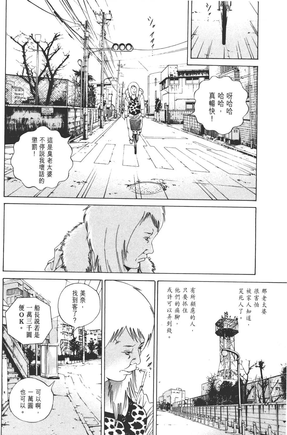 第15卷136